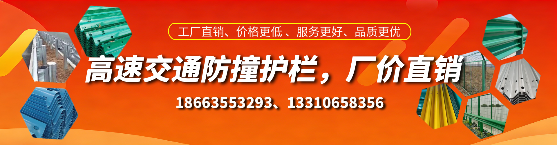 庆阳高速护栏生产厂家